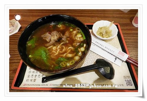 三沾麻吉,半筋半肉,台茂購物中心,奇異果綠茶,春水堂,筒仔米糕,鐵觀音 三沾麻吉,半筋半肉,台茂購物中心,奇異果綠茶,春水堂,筒仔米糕,鐵觀音