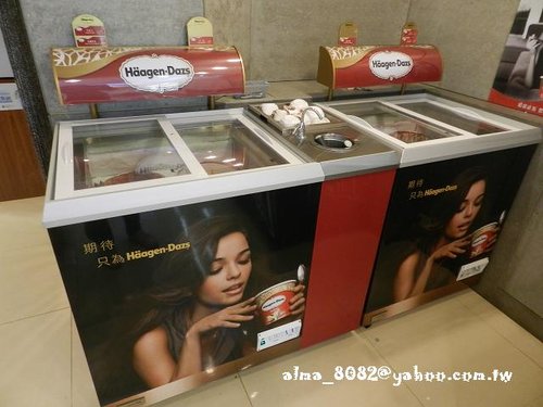 häagen-dazs,吃到飽,大饗宴,好吃,火鍋,麻辣鍋 häagen-dazs,吃到飽,大饗宴,好吃,火鍋,麻辣鍋
