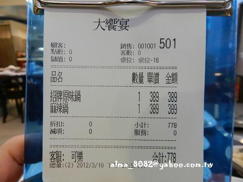häagen-dazs,吃到飽,大饗宴,好吃,火鍋,麻辣鍋 häagen-dazs,吃到飽,大饗宴,好吃,火鍋,麻辣鍋
