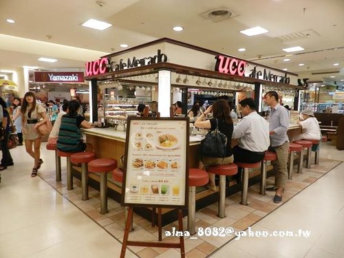 hana,ucc,下午茶,咖啡,好吃,鬆餅,點心