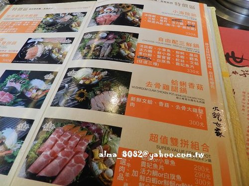 好吃,火鍋,火鍋世家 好吃,火鍋,火鍋世家