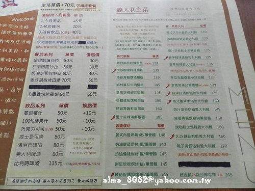 中港臭豆腐,新莊運動中心,蚵仔麵線,靴子義大利餐館 中港臭豆腐,新莊運動中心,蚵仔麵線,靴子義大利餐館