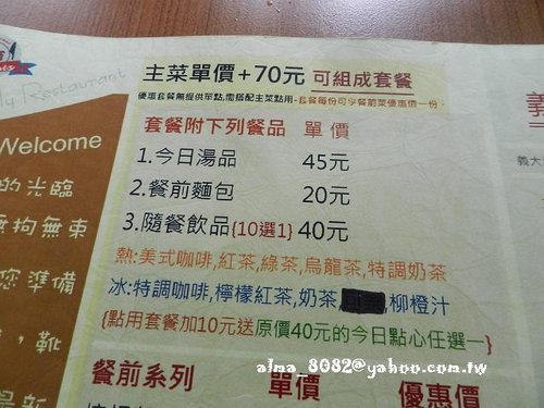 中港臭豆腐,新莊運動中心,蚵仔麵線,靴子義大利餐館 中港臭豆腐,新莊運動中心,蚵仔麵線,靴子義大利餐館
