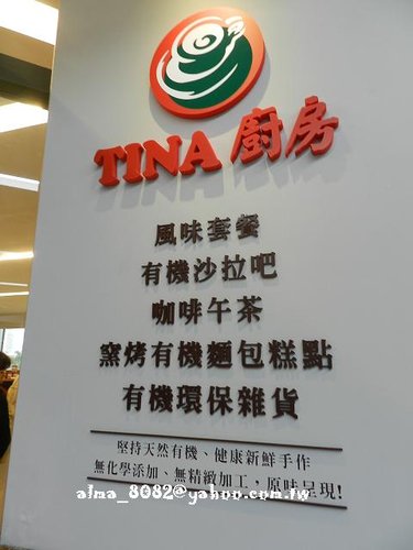 中港臭豆腐,新莊運動中心,蚵仔麵線,靴子義大利餐館 中港臭豆腐,新莊運動中心,蚵仔麵線,靴子義大利餐館