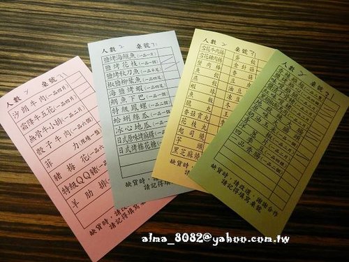 極東燒肉 極東燒肉