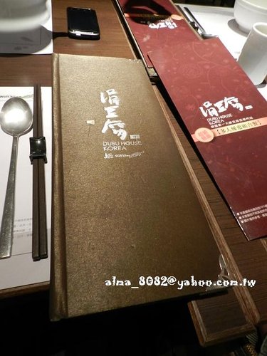 嫩豆腐煲,巨濟島炸牡蠣,春川炒辣雞,泡菜豆腐煲,海鮮煎餅,涓豆腐韓式料理,豆腐冰淇淋,韓國嫩豆腐煲專賣店,韓式料理,韓式餃子嫩豆腐煲 嫩豆腐煲,巨濟島炸牡蠣,春川炒辣雞,泡菜豆腐煲,海鮮煎餅,涓豆腐韓式料理,豆腐冰淇淋,韓國嫩豆腐煲專賣店,韓式料理,韓式餃子嫩豆腐煲