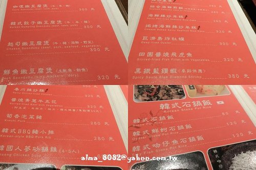 嫩豆腐煲,巨濟島炸牡蠣,春川炒辣雞,泡菜豆腐煲,海鮮煎餅,涓豆腐韓式料理,豆腐冰淇淋,韓國嫩豆腐煲專賣店,韓式料理,韓式餃子嫩豆腐煲 嫩豆腐煲,巨濟島炸牡蠣,春川炒辣雞,泡菜豆腐煲,海鮮煎餅,涓豆腐韓式料理,豆腐冰淇淋,韓國嫩豆腐煲專賣店,韓式料理,韓式餃子嫩豆腐煲