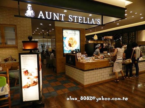 aunt stella's詩特莉,下午茶,好吃,巨城,手工餅乾,藍莓派,詩特莉,香草冰淇淋,鬆餅 aunt stella's詩特莉,下午茶,好吃,巨城,手工餅乾,藍莓派,詩特莉,香草冰淇淋,鬆餅