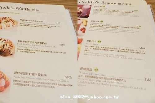 aunt stella's詩特莉,下午茶,好吃,巨城,手工餅乾,藍莓派,詩特莉,香草冰淇淋,鬆餅 aunt stella's詩特莉,下午茶,好吃,巨城,手工餅乾,藍莓派,詩特莉,香草冰淇淋,鬆餅