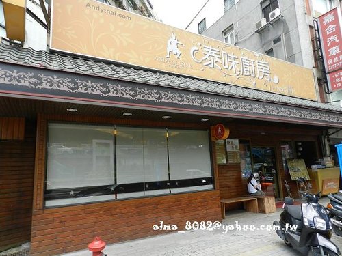 南港老張炭烤胡椒餅,士林伯豆花,士林夜市,士林科教,泰味廚房,泰式料理,老張,老牌士林十全排骨,胡椒餅,藥燉排骨 南港老張炭烤胡椒餅,士林伯豆花,士林夜市,士林科教,泰味廚房,泰式料理,老張,老牌士林十全排骨,胡椒餅,藥燉排骨