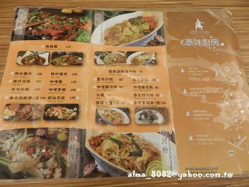 南港老張炭烤胡椒餅,士林伯豆花,士林夜市,士林科教,泰味廚房,泰式料理,老張,老牌士林十全排骨,胡椒餅,藥燉排骨 南港老張炭烤胡椒餅,士林伯豆花,士林夜市,士林科教,泰味廚房,泰式料理,老張,老牌士林十全排骨,胡椒餅,藥燉排骨