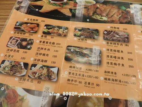 南港老張炭烤胡椒餅,士林伯豆花,士林夜市,士林科教,泰味廚房,泰式料理,老張,老牌士林十全排骨,胡椒餅,藥燉排骨 南港老張炭烤胡椒餅,士林伯豆花,士林夜市,士林科教,泰味廚房,泰式料理,老張,老牌士林十全排骨,胡椒餅,藥燉排骨
