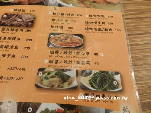 南港老張炭烤胡椒餅,士林伯豆花,士林夜市,士林科教,泰味廚房,泰式料理,老張,老牌士林十全排骨,胡椒餅,藥燉排骨 南港老張炭烤胡椒餅,士林伯豆花,士林夜市,士林科教,泰味廚房,泰式料理,老張,老牌士林十全排骨,胡椒餅,藥燉排骨