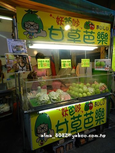 南港老張炭烤胡椒餅,士林伯豆花,士林夜市,士林科教,泰味廚房,泰式料理,老張,老牌士林十全排骨,胡椒餅,藥燉排骨 南港老張炭烤胡椒餅,士林伯豆花,士林夜市,士林科教,泰味廚房,泰式料理,老張,老牌士林十全排骨,胡椒餅,藥燉排骨