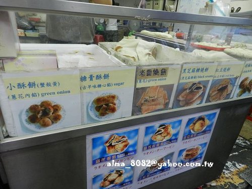 南港老張炭烤胡椒餅,士林伯豆花,士林夜市,士林科教,泰味廚房,泰式料理,老張,老牌士林十全排骨,胡椒餅,藥燉排骨 南港老張炭烤胡椒餅,士林伯豆花,士林夜市,士林科教,泰味廚房,泰式料理,老張,老牌士林十全排骨,胡椒餅,藥燉排骨