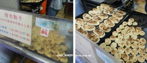 南港老張炭烤胡椒餅,士林伯豆花,士林夜市,士林科教,泰味廚房,泰式料理,老張,老牌士林十全排骨,胡椒餅,藥燉排骨 南港老張炭烤胡椒餅,士林伯豆花,士林夜市,士林科教,泰味廚房,泰式料理,老張,老牌士林十全排骨,胡椒餅,藥燉排骨