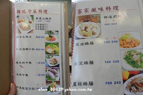 好吃,海鮮,清蒸鱸魚,熱炒,阿莫品味餐廳,餐廳,香芒金絲蝦 好吃,海鮮,清蒸鱸魚,熱炒,阿莫品味餐廳,餐廳,香芒金絲蝦
