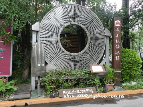 diy,冰淇淋,港飲,義美,義美見學館,脆皮吐司,麵包 diy,冰淇淋,港飲,義美,義美見學館,脆皮吐司,麵包