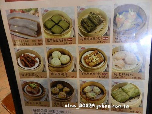 diy,冰淇淋,港飲,義美,義美見學館,脆皮吐司,麵包 diy,冰淇淋,港飲,義美,義美見學館,脆皮吐司,麵包