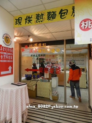 diy,冰淇淋,港飲,義美,義美見學館,脆皮吐司,麵包 diy,冰淇淋,港飲,義美,義美見學館,脆皮吐司,麵包