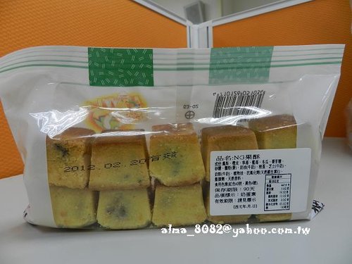 diy,冰淇淋,港飲,義美,義美見學館,脆皮吐司,麵包 diy,冰淇淋,港飲,義美,義美見學館,脆皮吐司,麵包