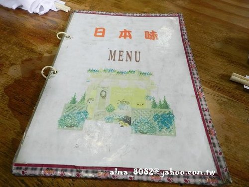 新鮮,日本味,日本料理,炸天婦羅,美食,隱藏美食 新鮮,日本味,日本料理,炸天婦羅,美食,隱藏美食