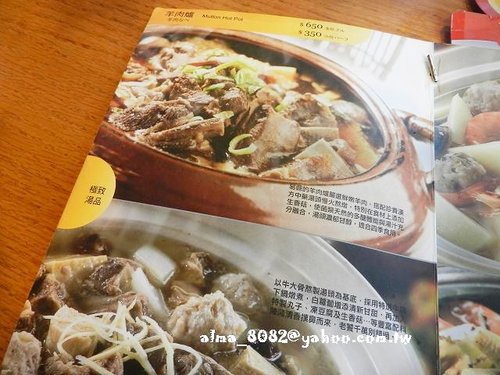 cold stone,易鼎活蝦餐廳,活蝦餐廳,羊肉爐,胡椒蝦 cold stone,易鼎活蝦餐廳,活蝦餐廳,羊肉爐,胡椒蝦