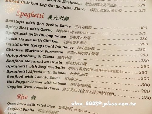 南方炸雞,基輔炸雞,布朗尼,干貝海膽醬義大利麵,李西,李西餐廳,烤生蠔干貝燉飯,牛肉丸義大利麵,美式手工甜點,美式餐廳,西班牙海鮮燉飯,飛機餐廳,鮭魚奶油醬義大利麵 南方炸雞,基輔炸雞,布朗尼,干貝海膽醬義大利麵,李西,李西餐廳,烤生蠔干貝燉飯,牛肉丸義大利麵,美式手工甜點,美式餐廳,西班牙海鮮燉飯,飛機餐廳,鮭魚奶油醬義大利麵
