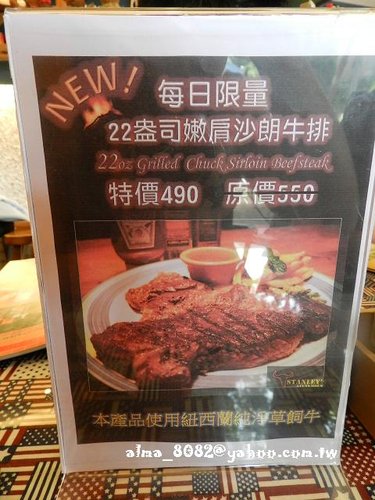 stanley's steakhouse,史垣利牛排,墨西哥香料烤半雞,炭烤歐式田園雞腿排,花枝蝦仁海洋堡 stanley's steakhouse,史垣利牛排,墨西哥香料烤半雞,炭烤歐式田園雞腿排,花枝蝦仁海洋堡