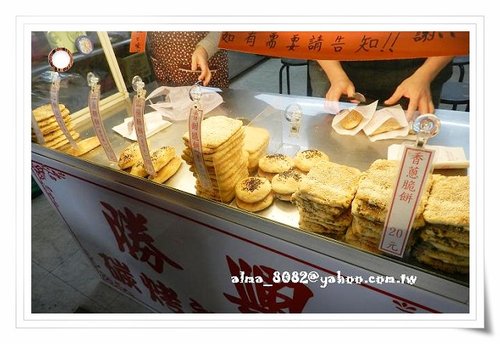 勝興碳烤缸爐餅,小吃,林口老街,酥餅 勝興碳烤缸爐餅,小吃,林口老街,酥餅