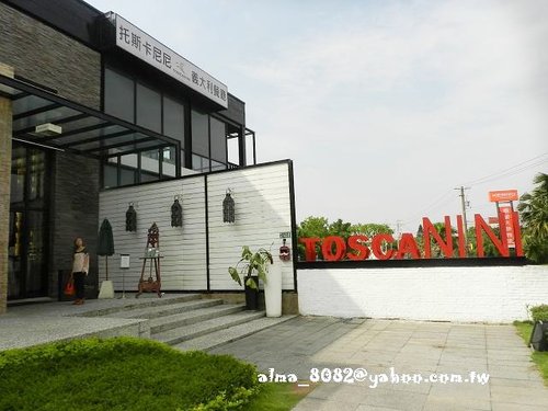 toscanini,尼尼,托斯卡尼尼,景觀餐廳,義大利麵,餐廳 toscanini,尼尼,托斯卡尼尼,景觀餐廳,義大利麵,餐廳