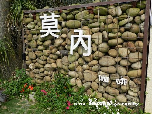 巴里島咖啡,莫內咖啡,車友咖啡,重機聚餐 巴里島咖啡,莫內咖啡,車友咖啡,重機聚餐