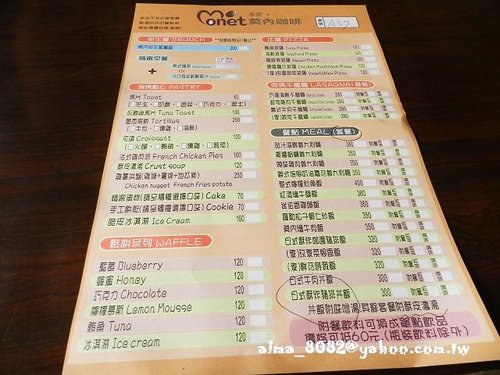 巴里島咖啡,莫內咖啡,車友咖啡,重機聚餐 巴里島咖啡,莫內咖啡,車友咖啡,重機聚餐