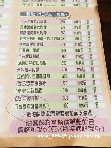 巴里島咖啡,莫內咖啡,車友咖啡,重機聚餐 巴里島咖啡,莫內咖啡,車友咖啡,重機聚餐