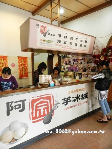 宜蘭美食,橘子咖啡,蕃茄義式廚房,阿宗芋冰,順進蜜餞 宜蘭美食,橘子咖啡,蕃茄義式廚房,阿宗芋冰,順進蜜餞