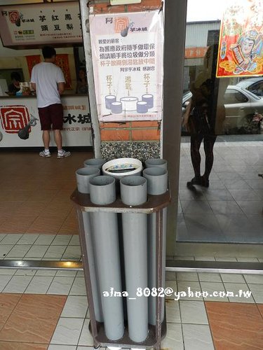 宜蘭美食,橘子咖啡,蕃茄義式廚房,阿宗芋冰,順進蜜餞 宜蘭美食,橘子咖啡,蕃茄義式廚房,阿宗芋冰,順進蜜餞