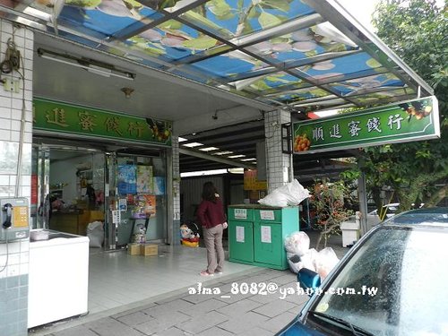宜蘭美食,橘子咖啡,蕃茄義式廚房,阿宗芋冰,順進蜜餞 宜蘭美食,橘子咖啡,蕃茄義式廚房,阿宗芋冰,順進蜜餞