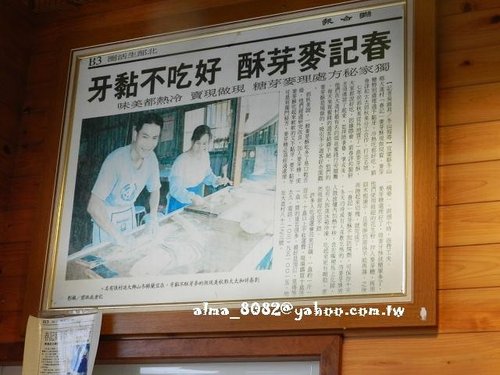 宜蘭美食,橘子咖啡,蕃茄義式廚房,阿宗芋冰,順進蜜餞 宜蘭美食,橘子咖啡,蕃茄義式廚房,阿宗芋冰,順進蜜餞