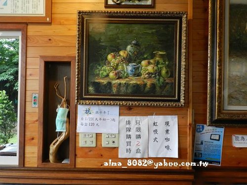 宜蘭美食,橘子咖啡,蕃茄義式廚房,阿宗芋冰,順進蜜餞 宜蘭美食,橘子咖啡,蕃茄義式廚房,阿宗芋冰,順進蜜餞