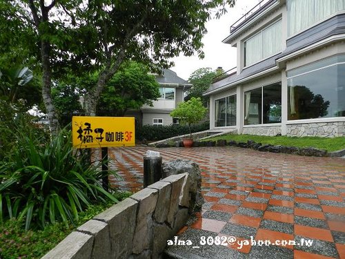 宜蘭美食,橘子咖啡,蕃茄義式廚房,阿宗芋冰,順進蜜餞 宜蘭美食,橘子咖啡,蕃茄義式廚房,阿宗芋冰,順進蜜餞