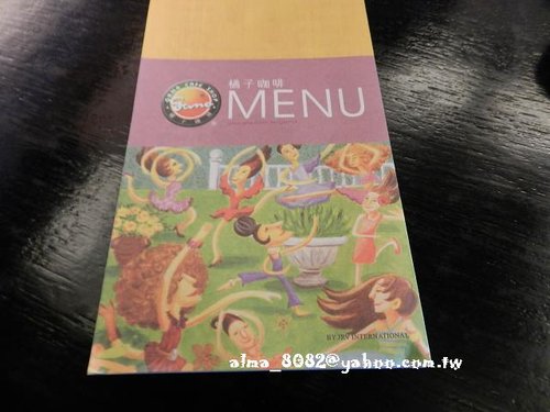 宜蘭美食,橘子咖啡,蕃茄義式廚房,阿宗芋冰,順進蜜餞 宜蘭美食,橘子咖啡,蕃茄義式廚房,阿宗芋冰,順進蜜餞
