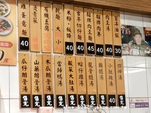 大溪老街,百年油飯,豆干,黃大目總店 大溪老街,百年油飯,豆干,黃大目總店