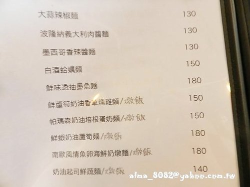 好吃,托斯卡尼,義大利麵,餐廳 好吃,托斯卡尼,義大利麵,餐廳