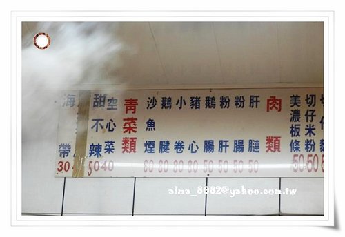 大廟口美濃粄條蚵仔麵線,大廟小吃,小吃,粄條,老店,蚵仔麵線 大廟口美濃粄條蚵仔麵線,大廟小吃,小吃,粄條,老店,蚵仔麵線