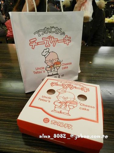 ten屋,てつおじさんのチズケーキ,章魚燒,起士蛋糕,鯛魚燒 ten屋,てつおじさんのチズケーキ,章魚燒,起士蛋糕,鯛魚燒