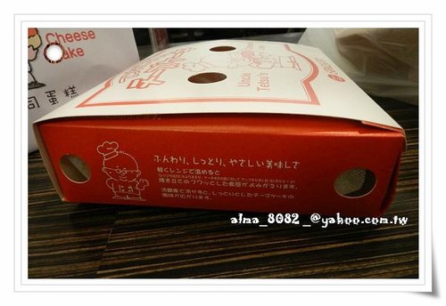 ten屋,てつおじさんのチズケーキ,章魚燒,起士蛋糕,鯛魚燒 ten屋,てつおじさんのチズケーキ,章魚燒,起士蛋糕,鯛魚燒