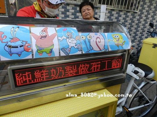 diy馬賽克,厚道排骨飯,排骨飯,紅豆餅,阿良雞蛋糕,阿蓮脆皮紅豆餅,雞蛋糕,馬賽克,鶯歌老街 diy馬賽克,厚道排骨飯,排骨飯,紅豆餅,阿良雞蛋糕,阿蓮脆皮紅豆餅,雞蛋糕,馬賽克,鶯歌老街
