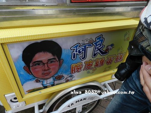 diy馬賽克,厚道排骨飯,排骨飯,紅豆餅,阿良雞蛋糕,阿蓮脆皮紅豆餅,雞蛋糕,馬賽克,鶯歌老街 diy馬賽克,厚道排骨飯,排骨飯,紅豆餅,阿良雞蛋糕,阿蓮脆皮紅豆餅,雞蛋糕,馬賽克,鶯歌老街