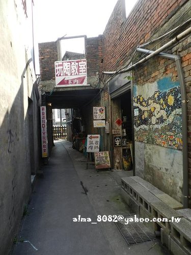 diy馬賽克,厚道排骨飯,排骨飯,紅豆餅,阿良雞蛋糕,阿蓮脆皮紅豆餅,雞蛋糕,馬賽克,鶯歌老街 diy馬賽克,厚道排骨飯,排骨飯,紅豆餅,阿良雞蛋糕,阿蓮脆皮紅豆餅,雞蛋糕,馬賽克,鶯歌老街