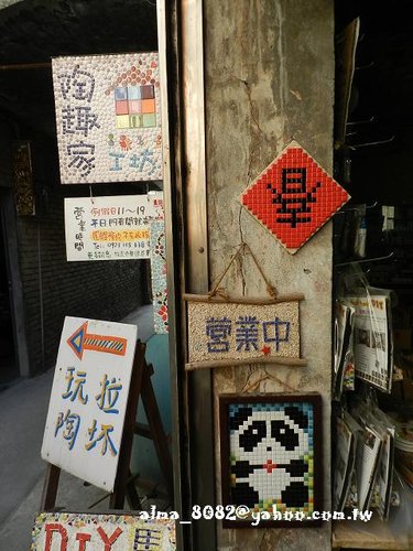 diy馬賽克,厚道排骨飯,排骨飯,紅豆餅,阿良雞蛋糕,阿蓮脆皮紅豆餅,雞蛋糕,馬賽克,鶯歌老街 diy馬賽克,厚道排骨飯,排骨飯,紅豆餅,阿良雞蛋糕,阿蓮脆皮紅豆餅,雞蛋糕,馬賽克,鶯歌老街